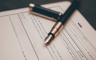 درخواست تنظیم شکواییه